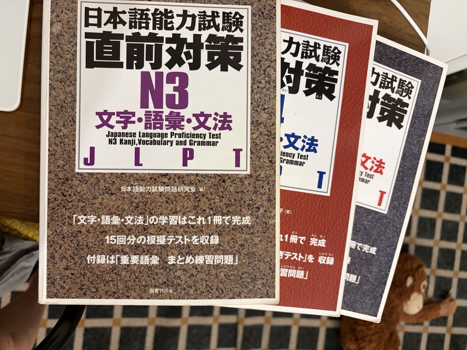 JLPT Exam Mini-Group Course